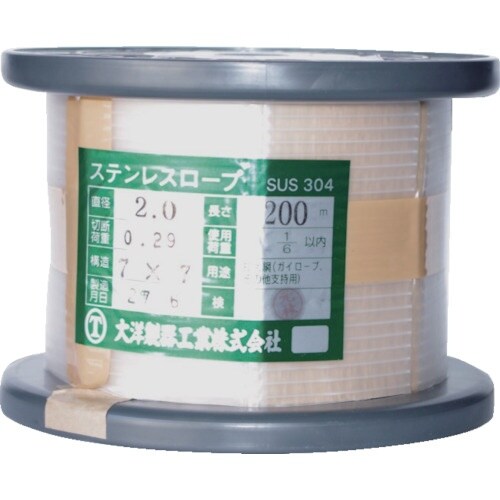 TAIYO SUSワイヤロープ 7×7 2×200
