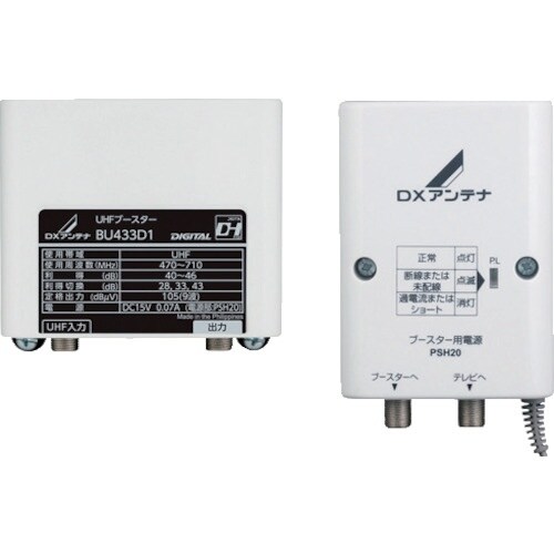 DX UHFブースター