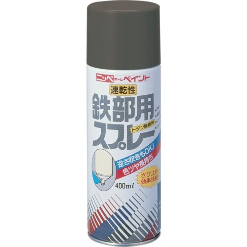 ニッぺ 鉄部用・トタン屋根用スプレー 400ml