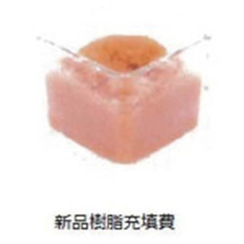 AS イオン交換樹脂IRI−20新品樹脂充填費