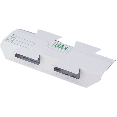 AS ゴキプロチェックシート(業務用)