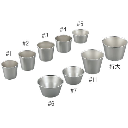 AS ステンレスサンプルカップ特大