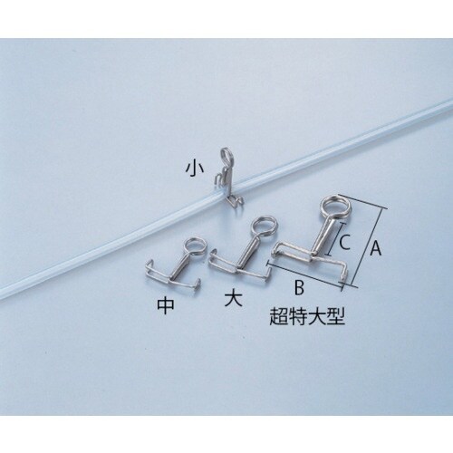 AS ピンチコックモール式 小 (10個入)