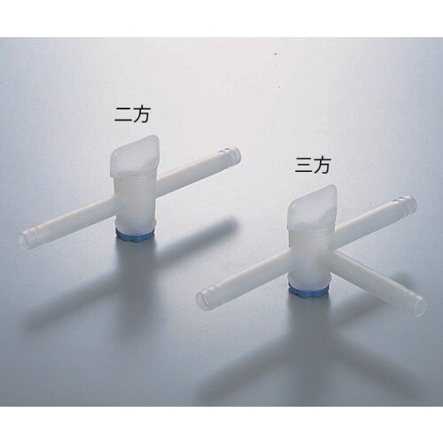 AS 二方活栓PP製12mm