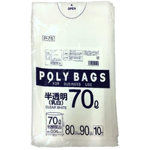AS ゴミ袋半透明70L 10枚入