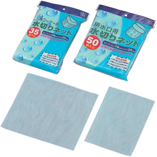 AS 水切りネット排水口用 50枚入