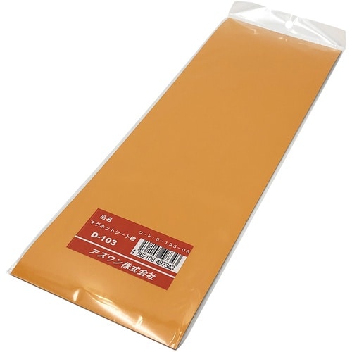 AS マグネットシートD103ダイダイ