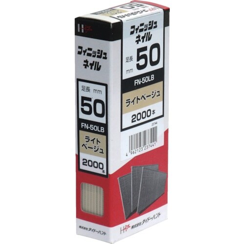 DAIDOHANT フィニッシュネイル FN−50