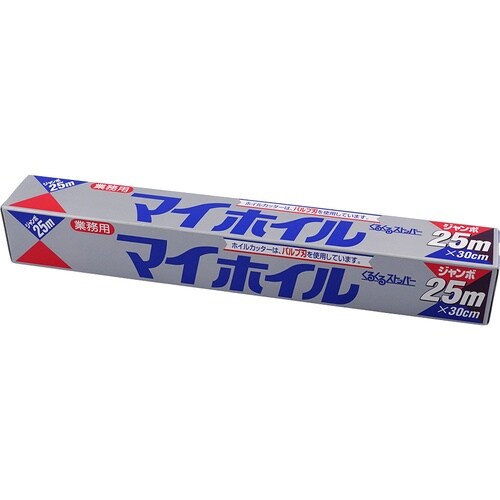 AS アルミホイルジャンボ25