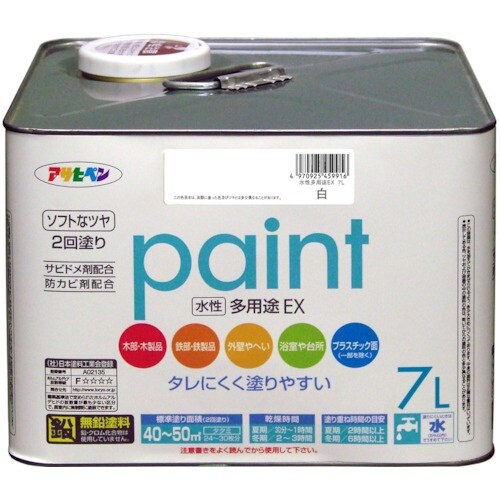アサヒペン 水性多用途EX 7L 白