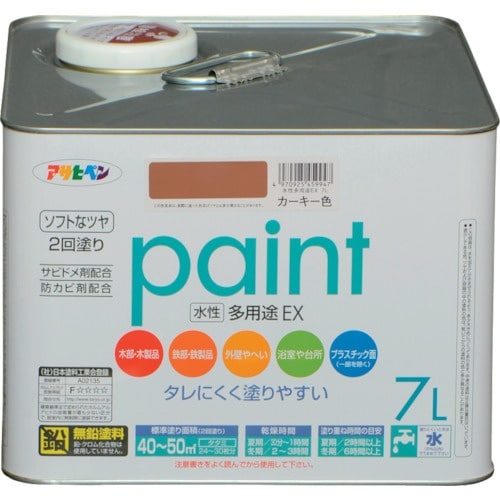 アサヒペン 水性多用途EX 7L カーキー色