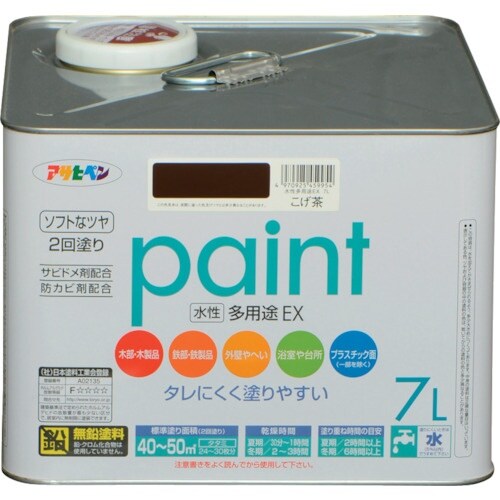 アサヒペン 水性多用途EX 7L こげ茶