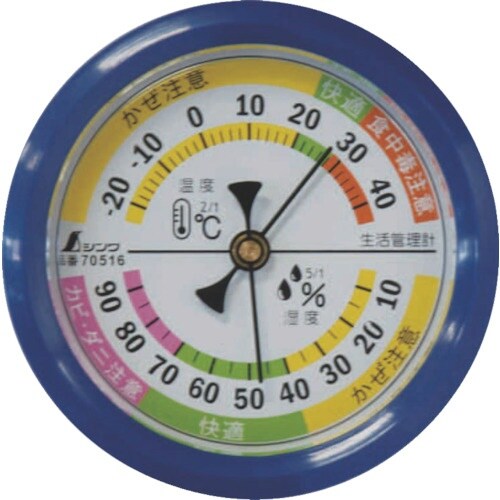シンワ 温湿度計F−4S生活管理丸型6.5cmブル
