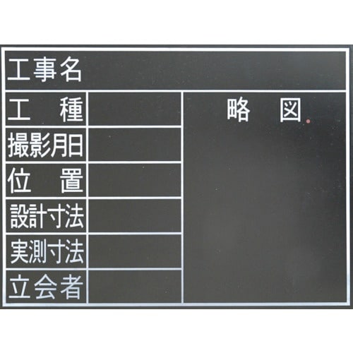 シンワ 耐水黒板TF 8項目 横45x60cm