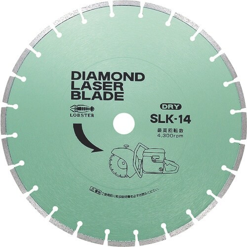 エビ ダイヤモンドカッター レーザーブレード(乾式