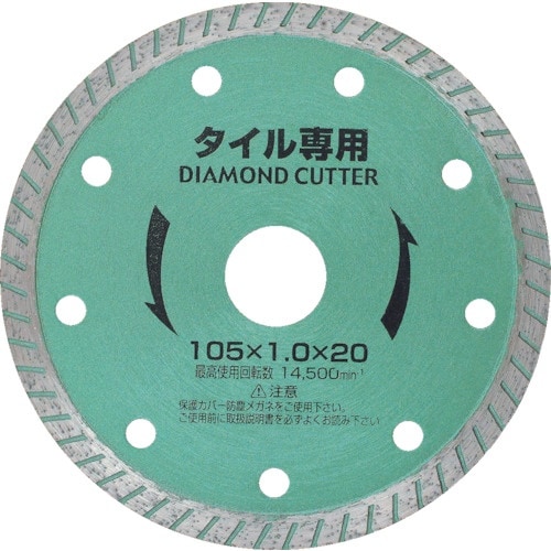 IWOOD ダイヤモンドカッターNEW瓦専用 10