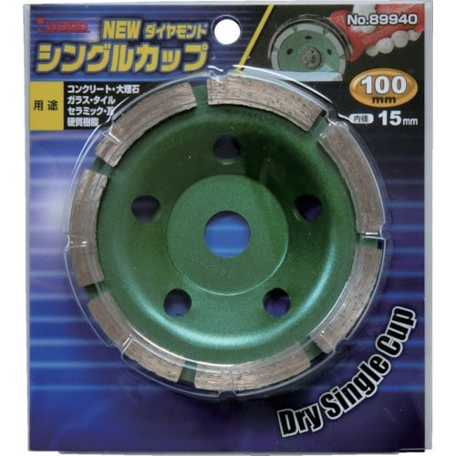 IWOOD NEWシングルカップ 100X15