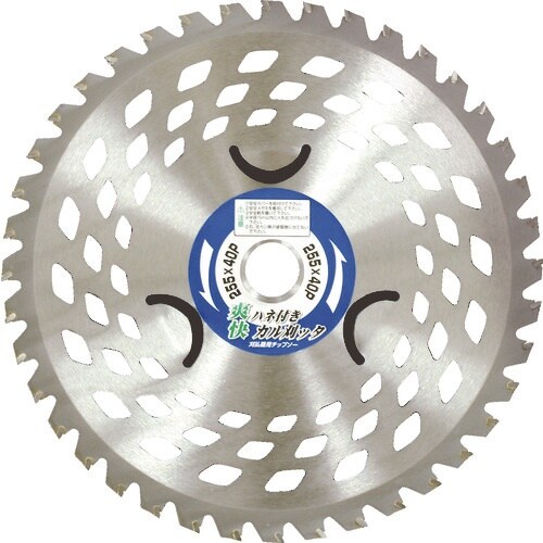 IWOOD 刈払機用チップソー 爽快ハネ付きカル刈