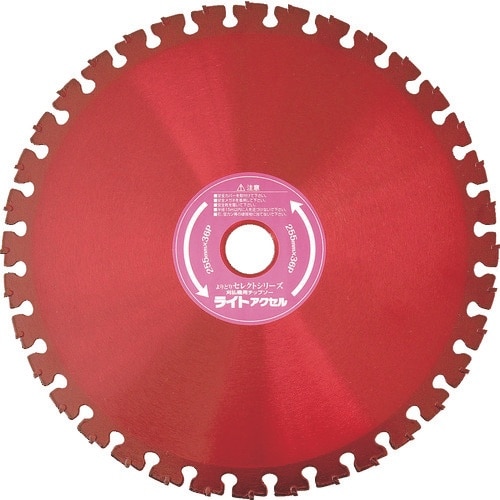 IWOOD 刈払機用チップソー ライトアクセル 2