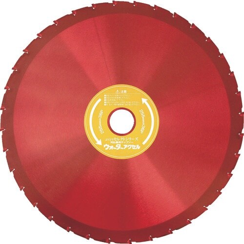 IWOOD 刈払機用チップソー ウォーターアクセル