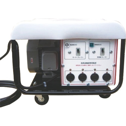 高速 高周波電源 高周波発生機(240/250Hz