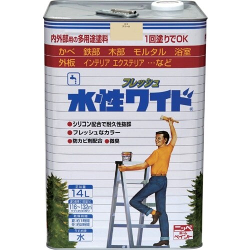 ニッぺ 水性フレッシュワイド 14L クリーム H