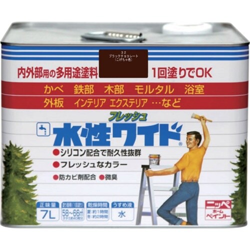 ニッぺ 水性フレッシュワイド 7L ブラックチョコ