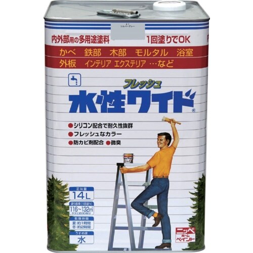 ニッぺ 水性フレッシュワイド 14L シルバーグレ