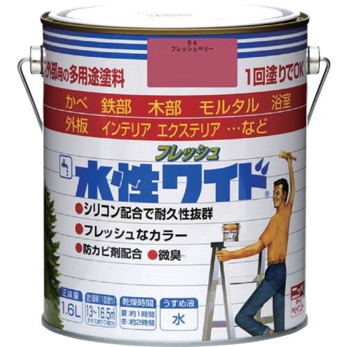 ニッぺ 水性フレッシュワイド 1.6L フレッシュ