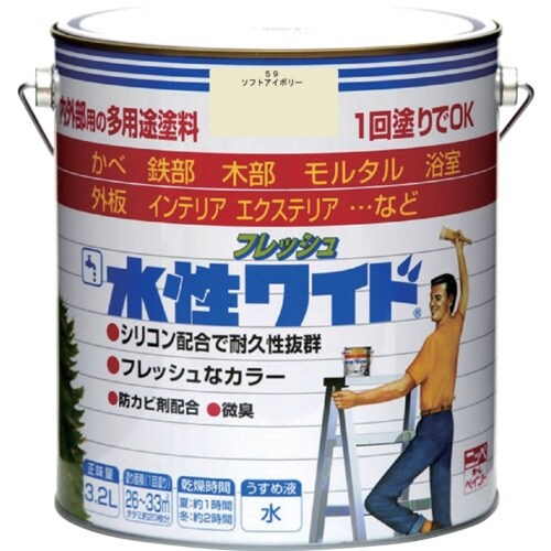 ニッぺ 水性フレッシュワイド 3.2L ソフトアイ