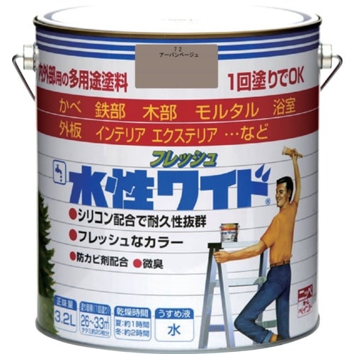 ニッぺ 水性フレッシュワイド 3.2L アーバンベ