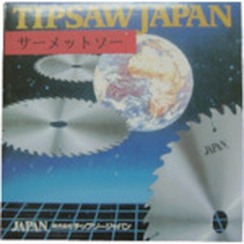 チップソージャパン 『ステンレスカットソー2』 3