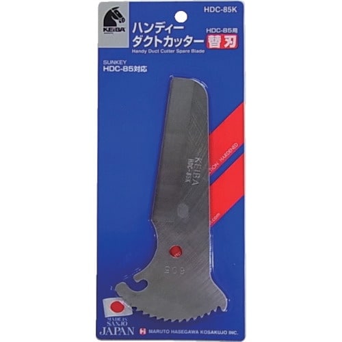 KEIBA HDC−85用替刃