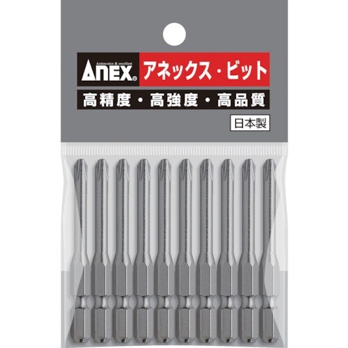 アネックス パワービット10本組 段付+2×65