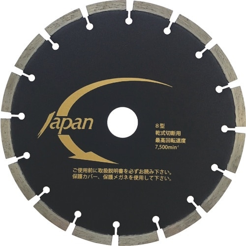 三京 Lジャパンプロ