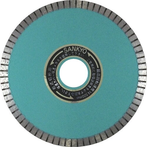 三京 シャープカット