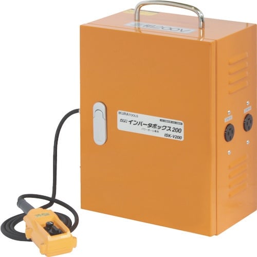 育良 インバーターボックス200(20109)