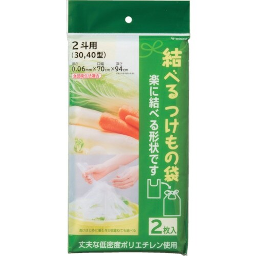 TONBO 結べるつけもの袋 2斗