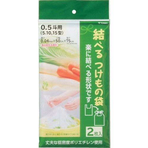 TONBO 結べるつけもの袋 0.5斗