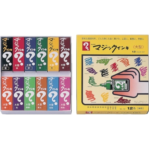 マジックインキ 大型 12色セット