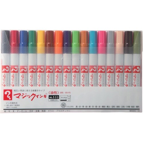 マジックインキ No.500 16色セット