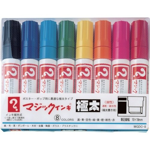マジックインキ 極太 8色セット
