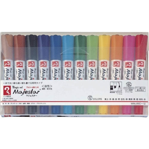 マジックインキ マジェスター 12色セット