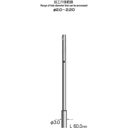 Minimo スリットホールバー 片刃 軸径3.0