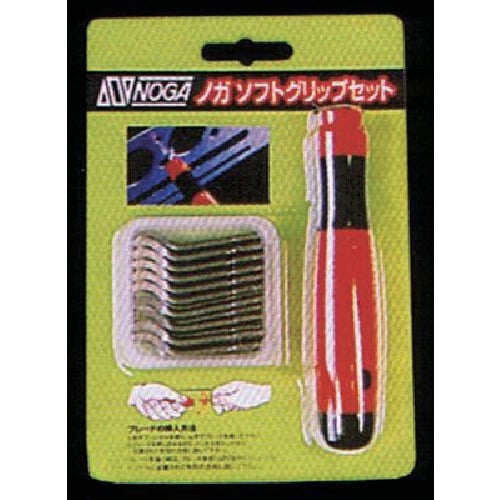NOGA ソフトグリップセット