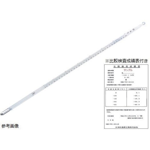 AS 試薬試験用温度計 No.3