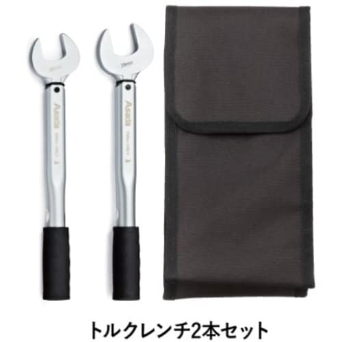 Asada トルクレンチ2本セット 新冷媒用