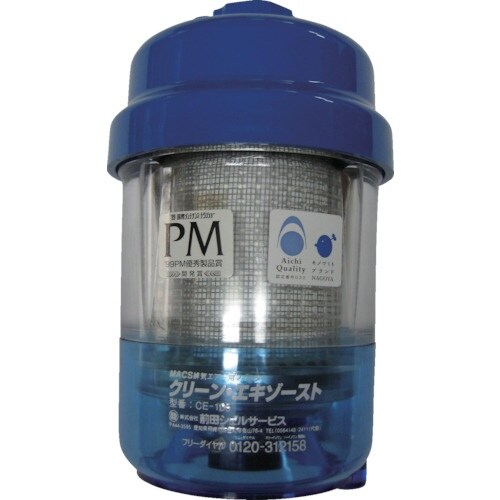 前田シェル エクセル・排気フィルタ−