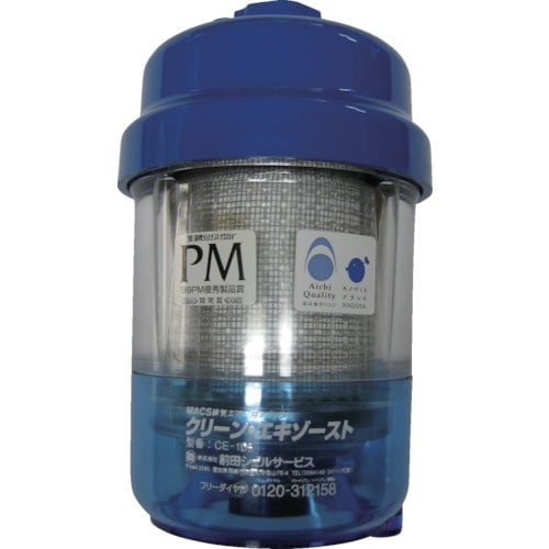 前田シェル エクセル・排気フィルタ−