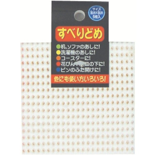 CAR−BOY すべり止め角小 ホワイト